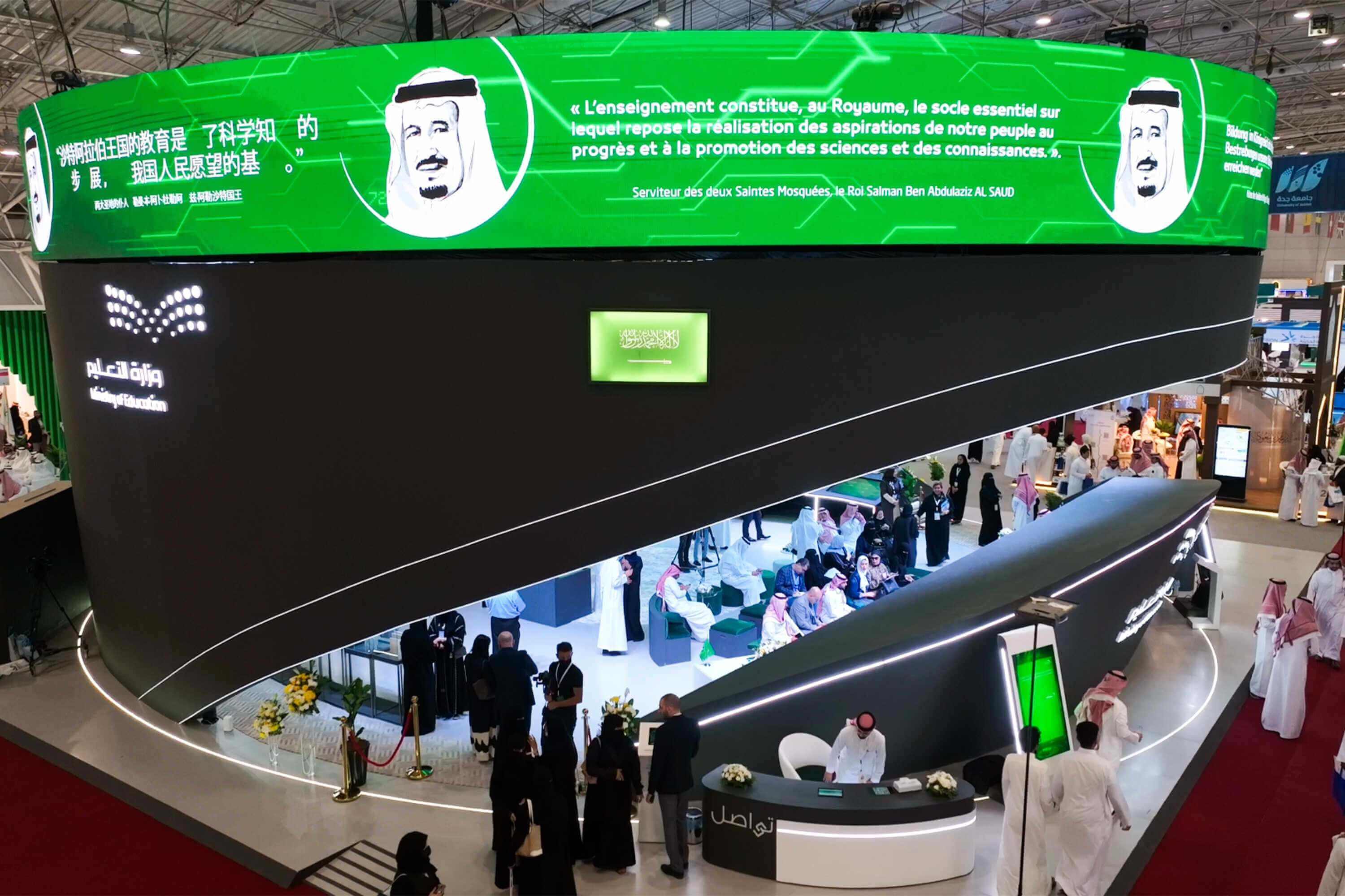 Exhibitions &  Concept design